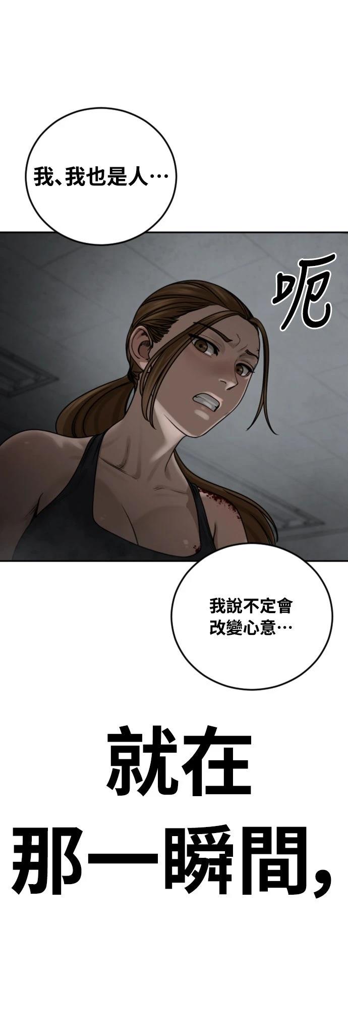 第14话70