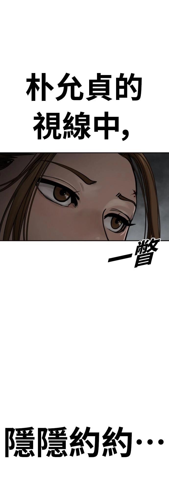 第14话71