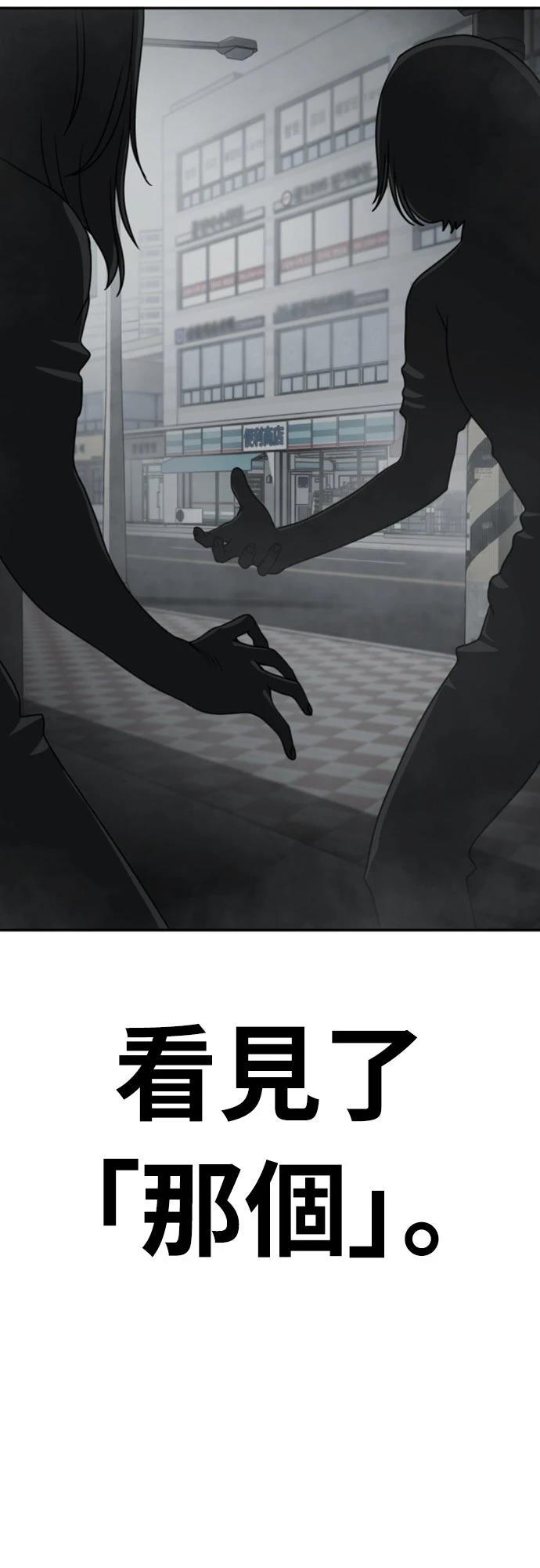第14话72