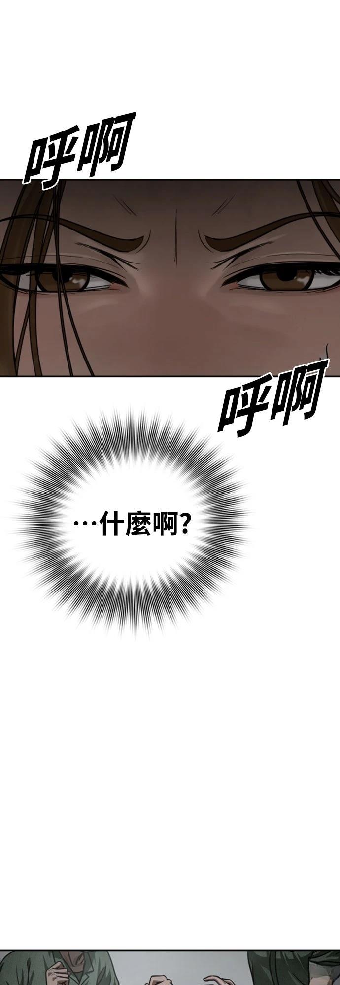 第14话73