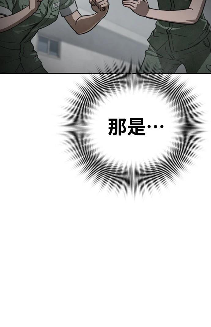 第14话74