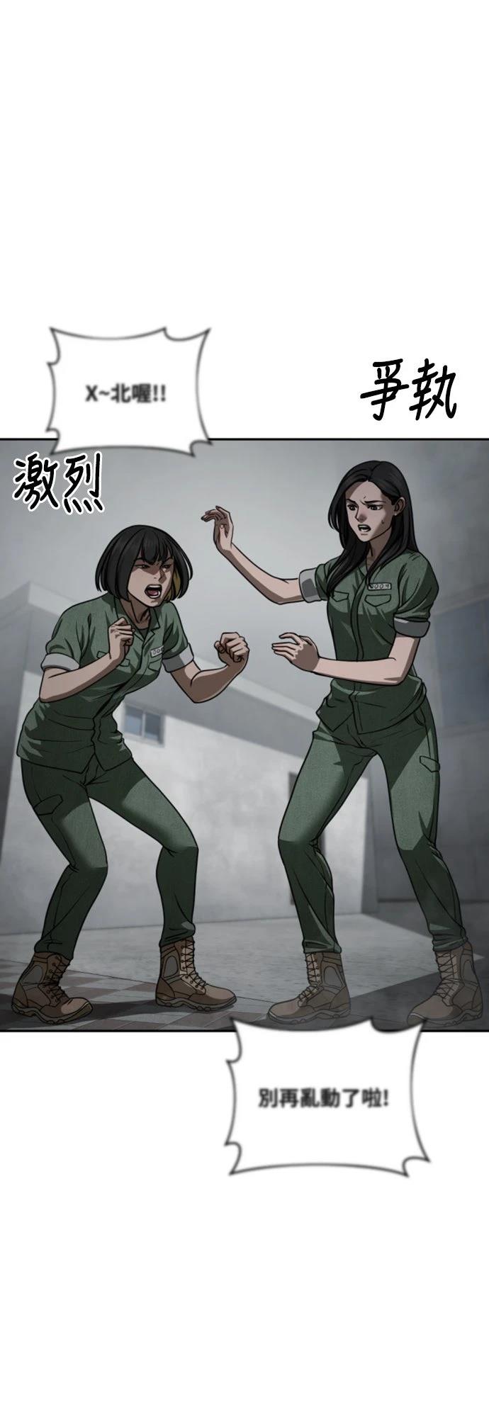 第14话75