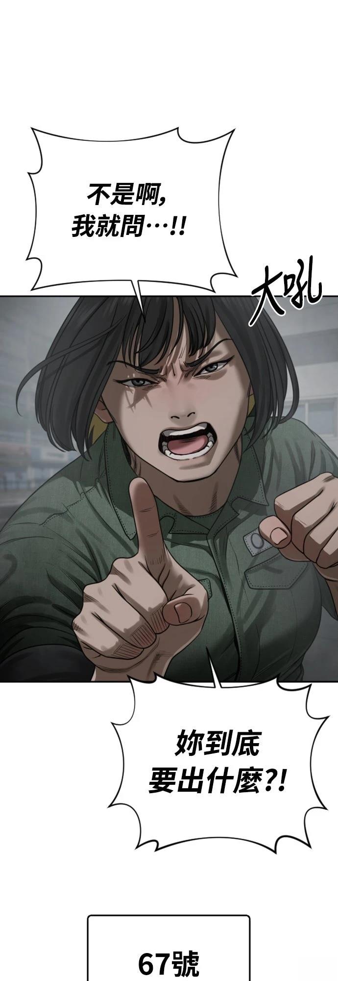 第14话76