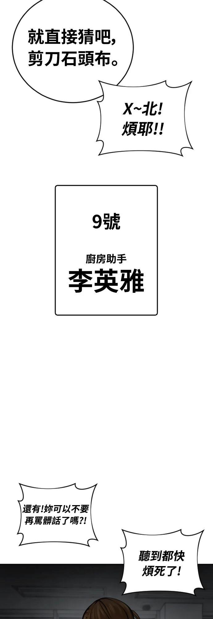第14话78