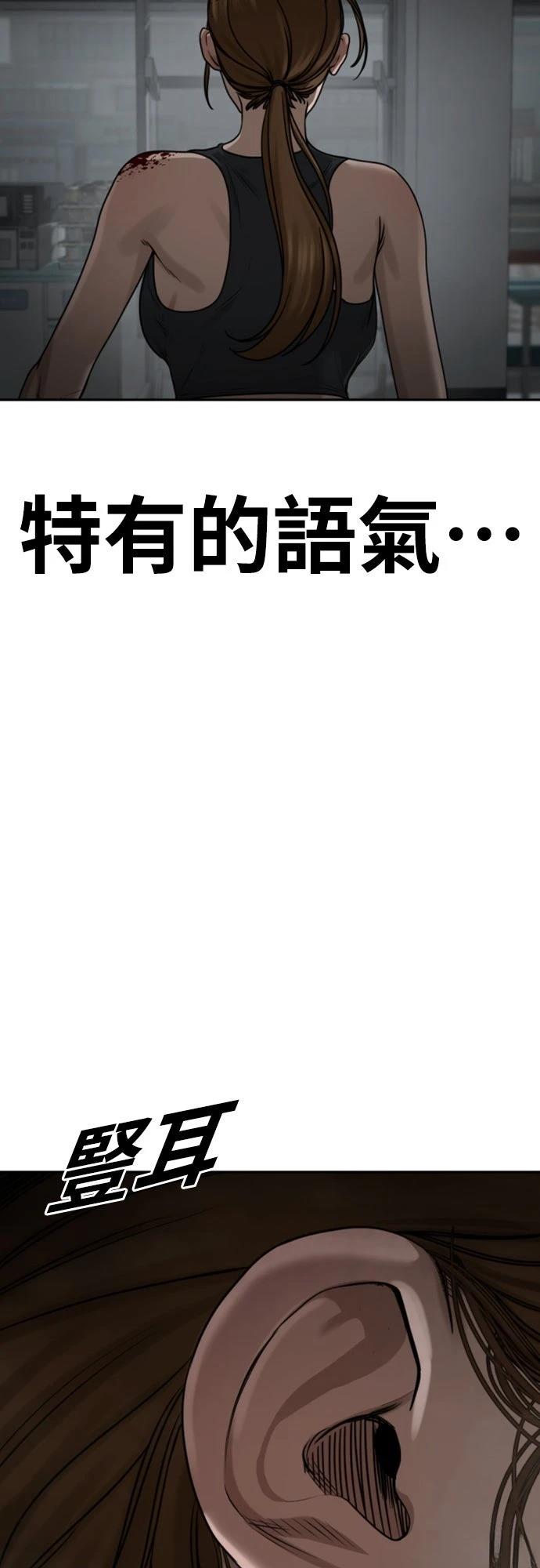 第14话79