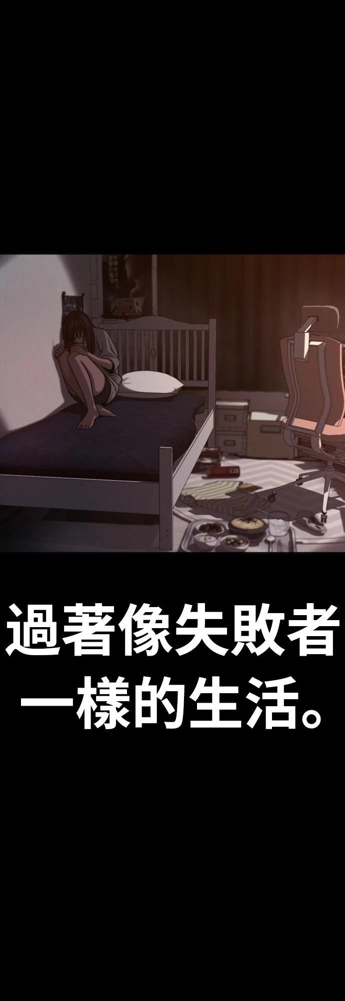 第14话8