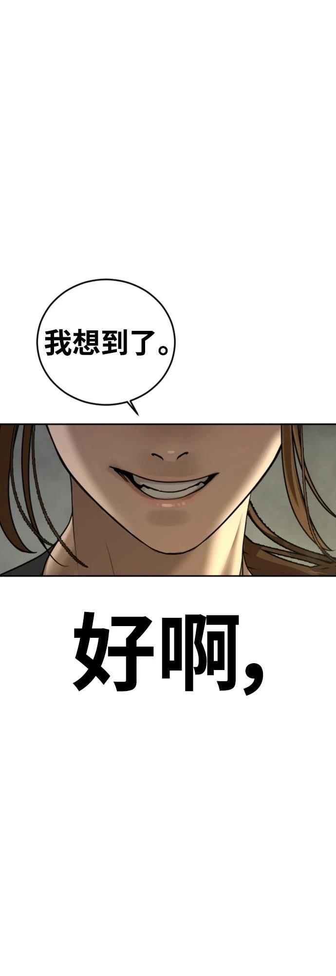 第14话81