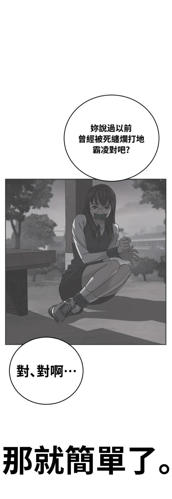 第14话83