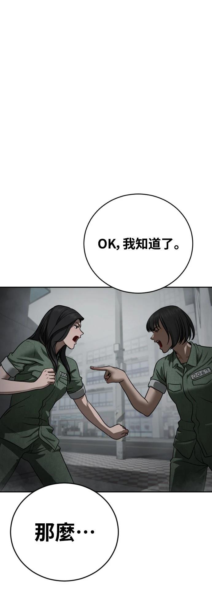第14话84