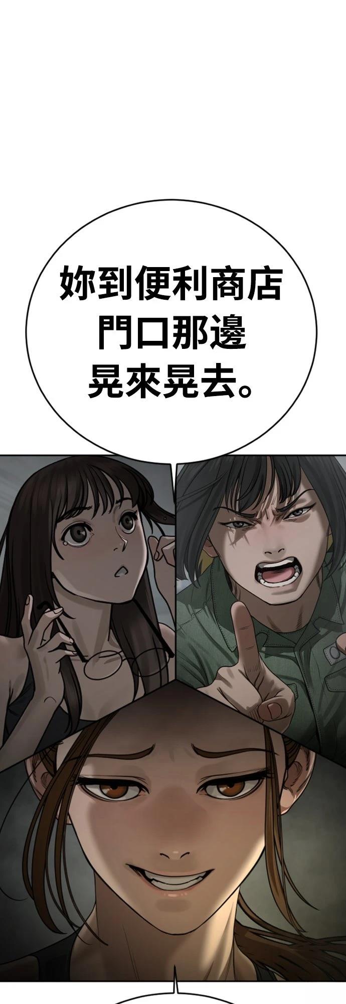 第14话85