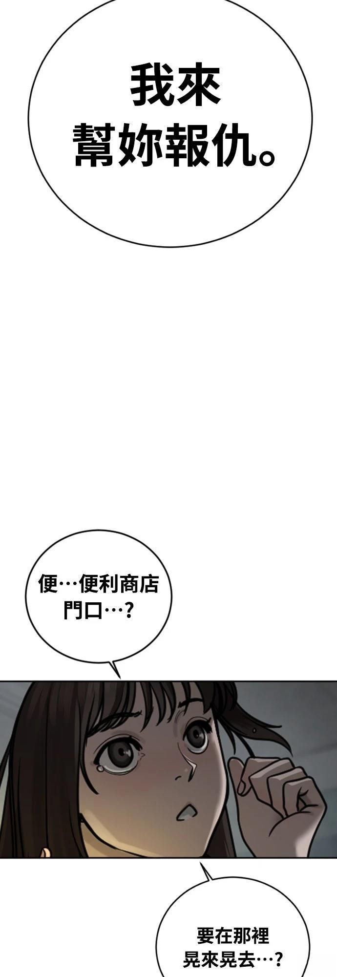 第14话86