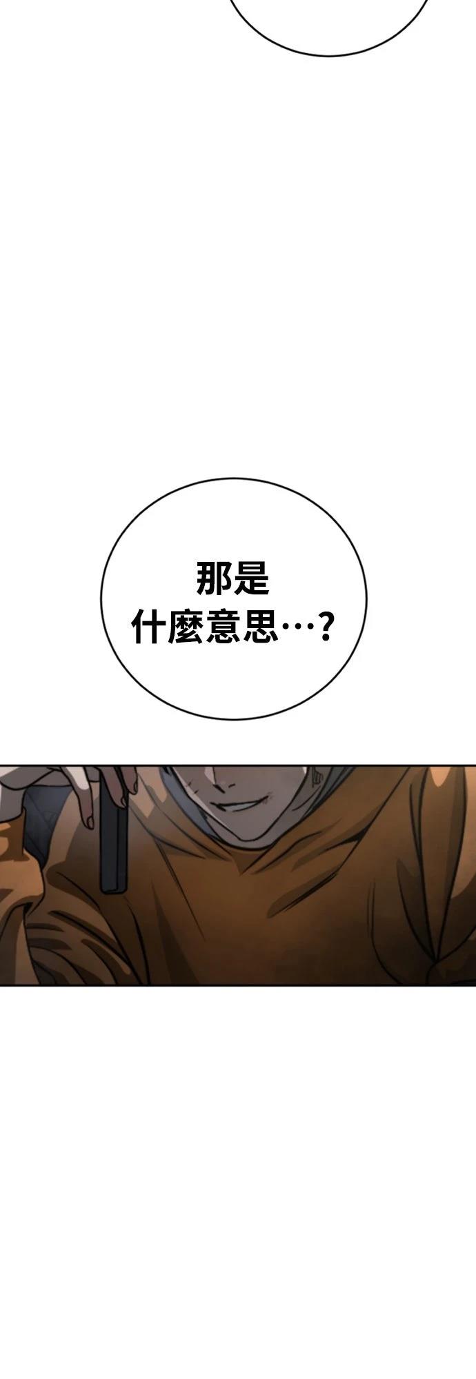第14话87