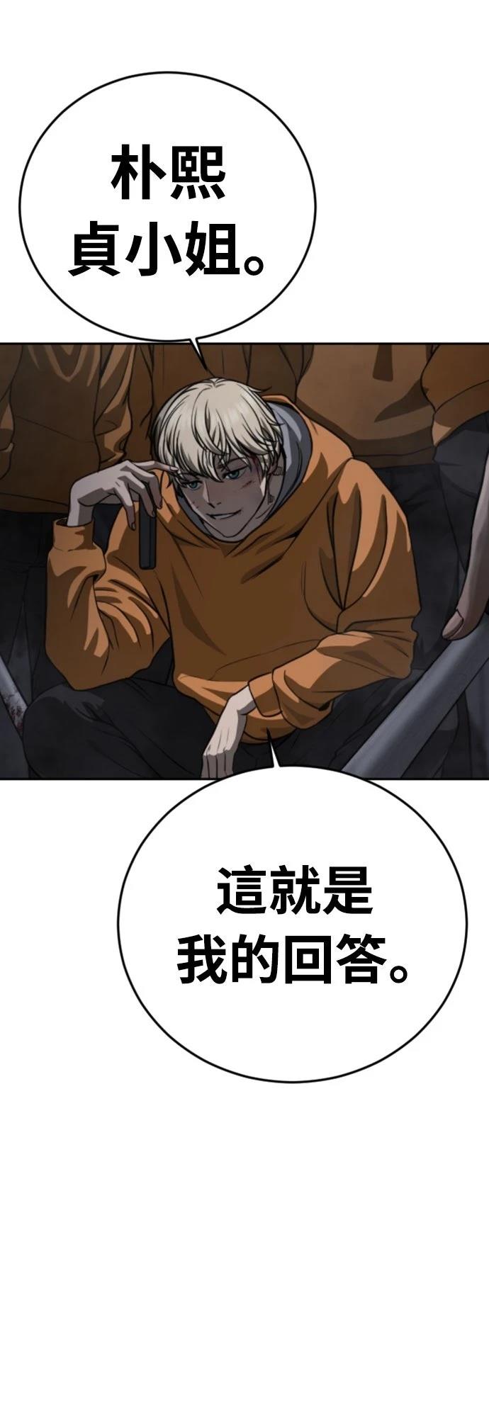 第14话88