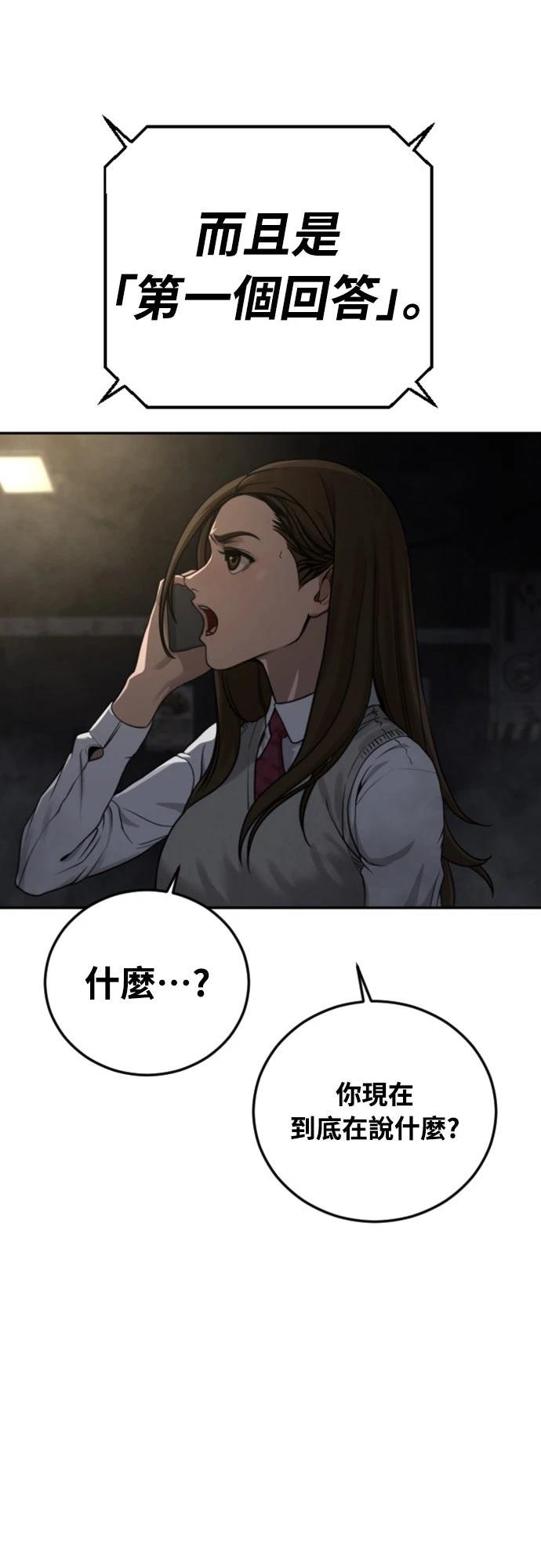第14话89