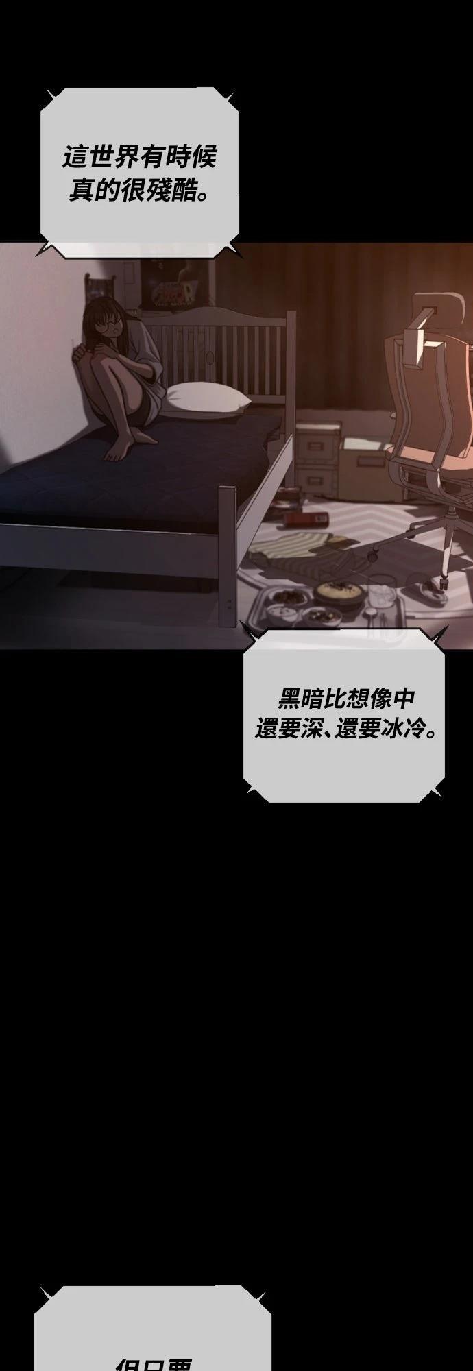第14话9