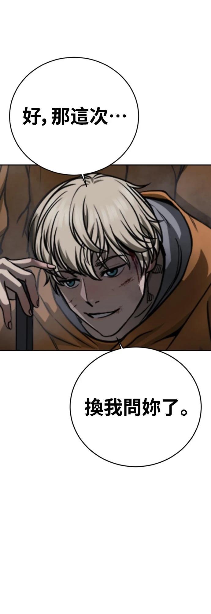 第14话90