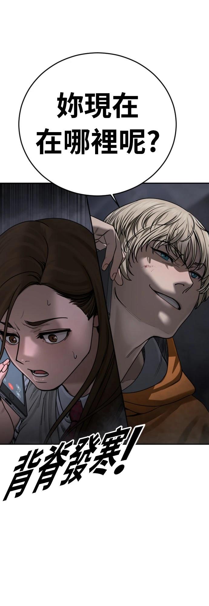 第14话91