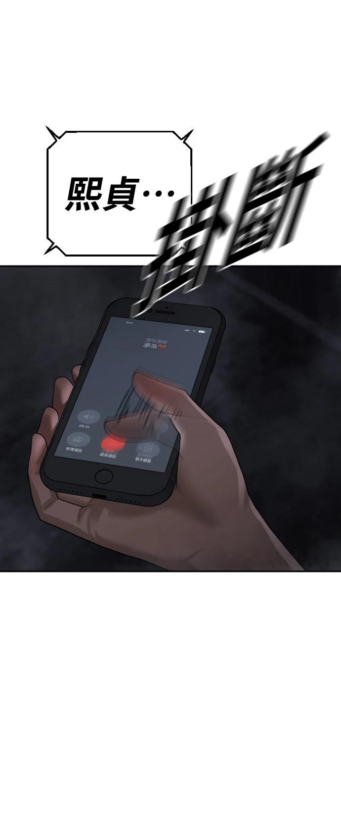 第14话92