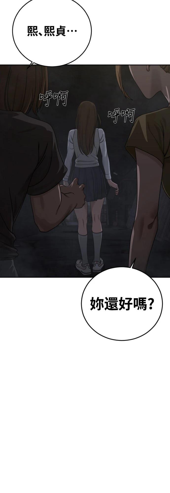 第14话94
