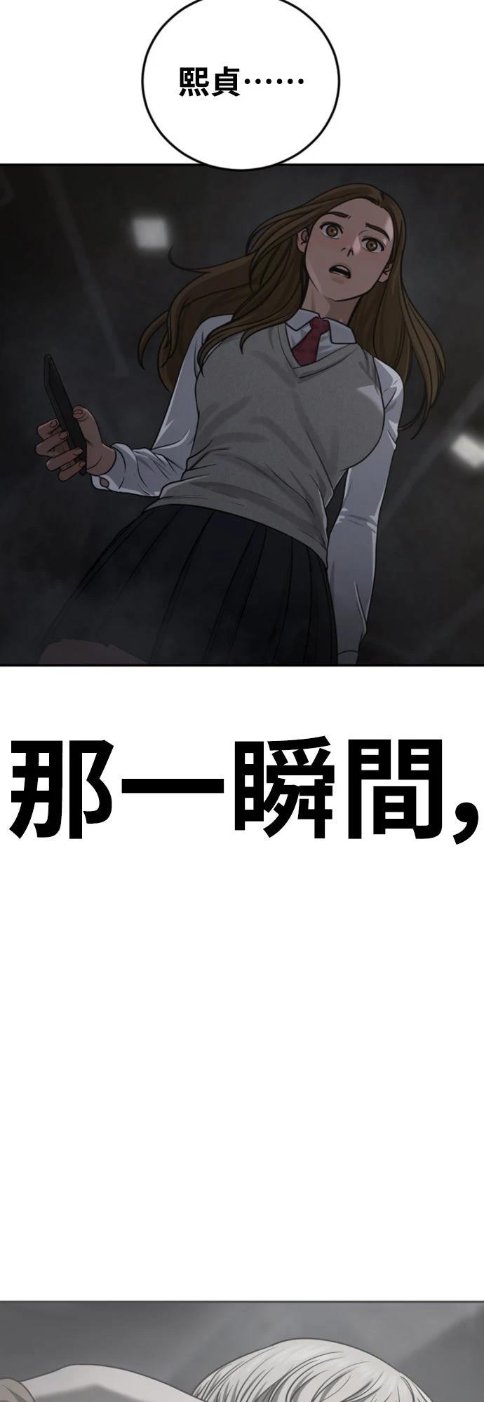 第14话95
