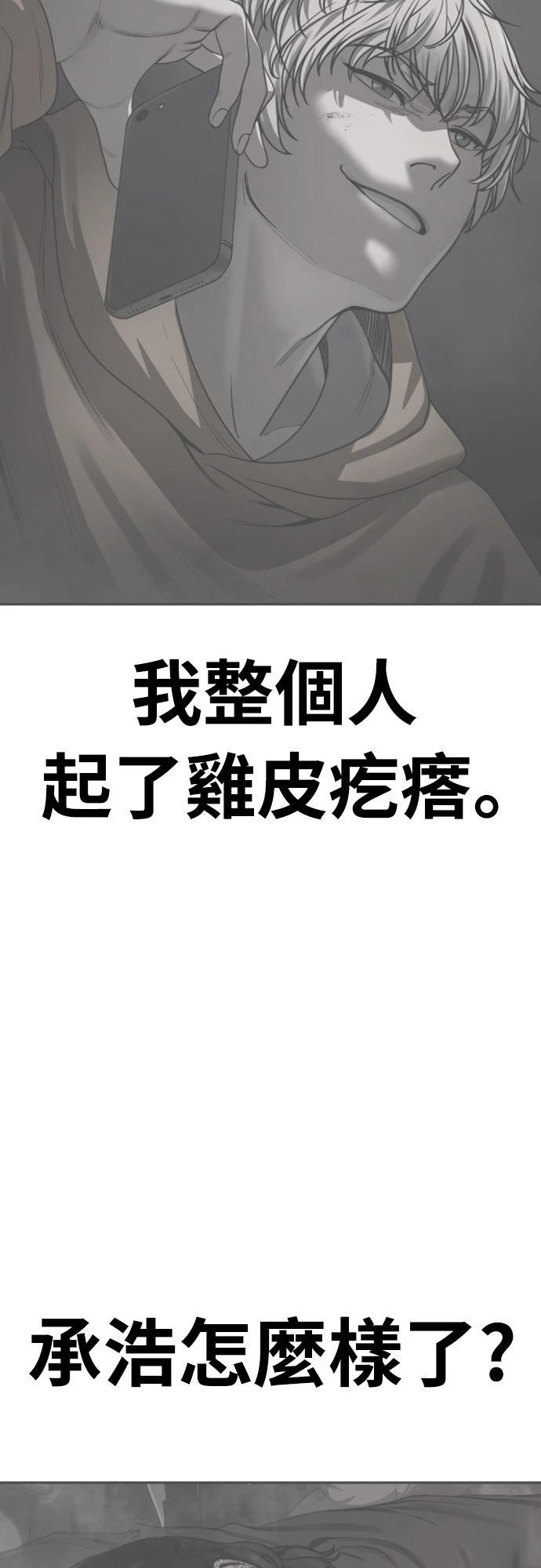 第14话96