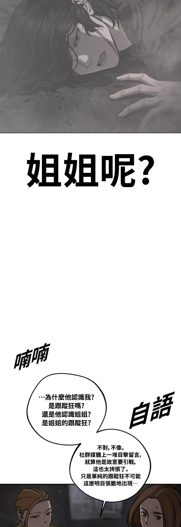 第14话97