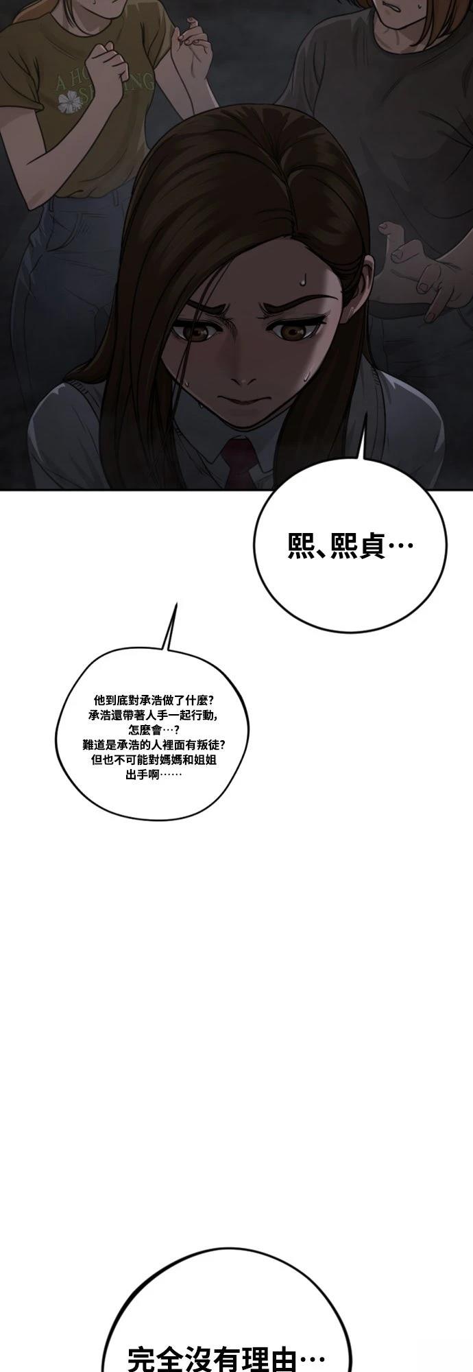 第14话98