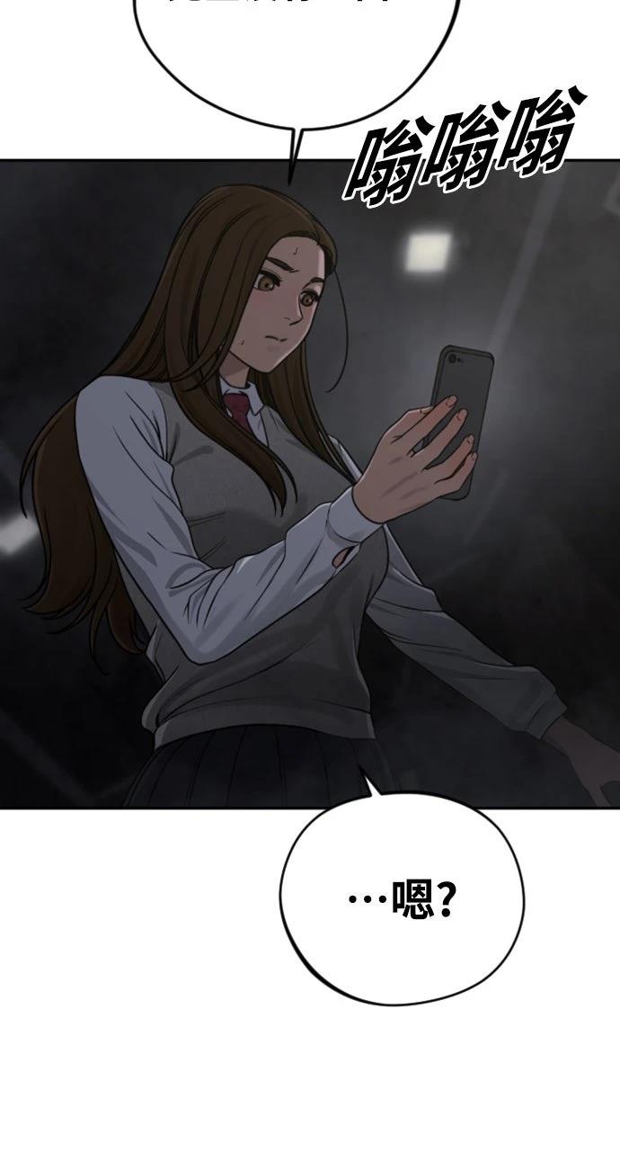 第14话99