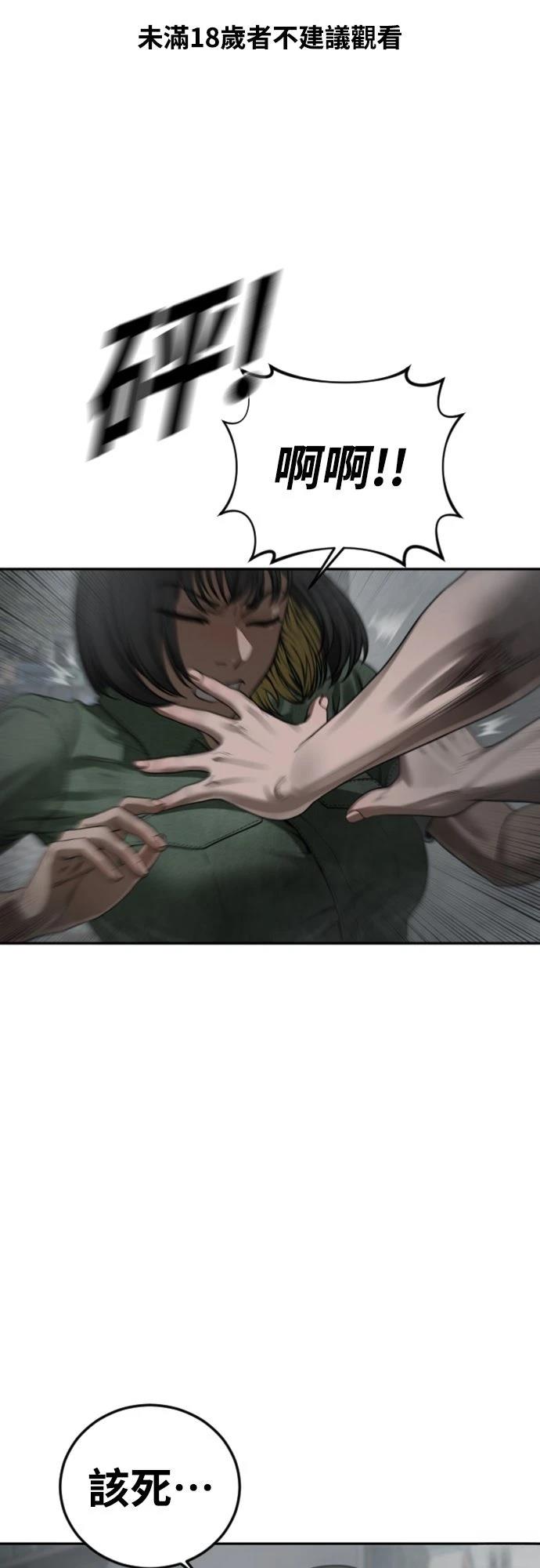 第15话0