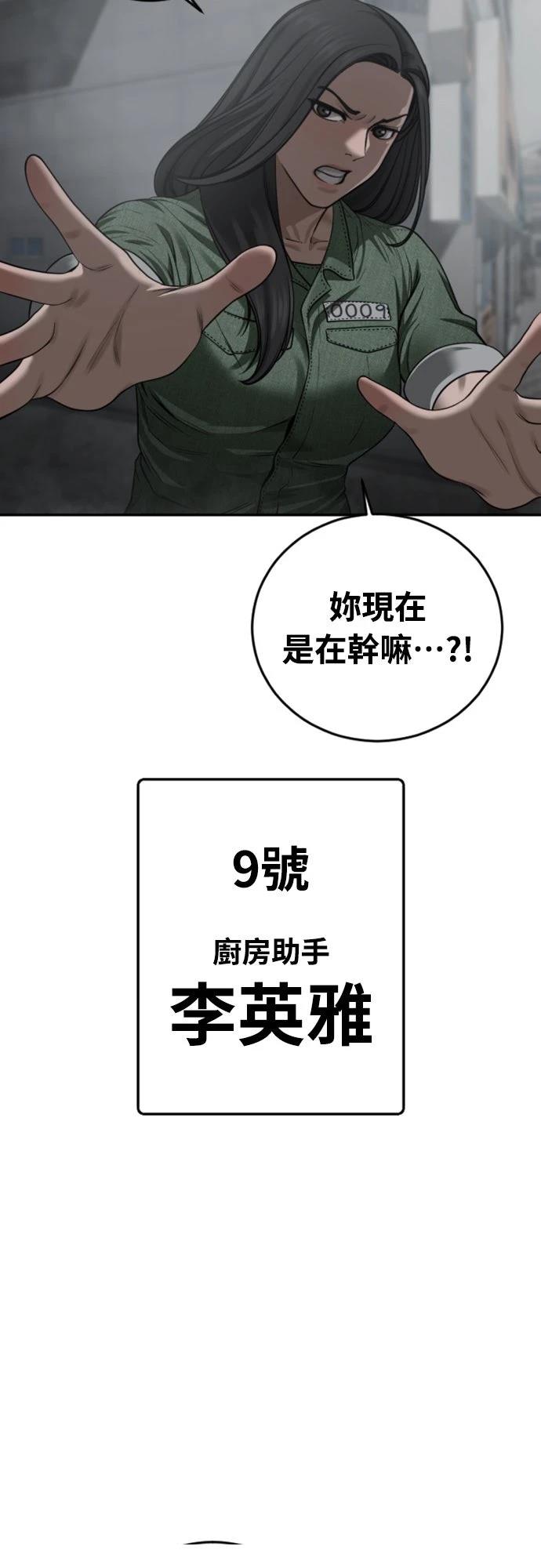 第15话1