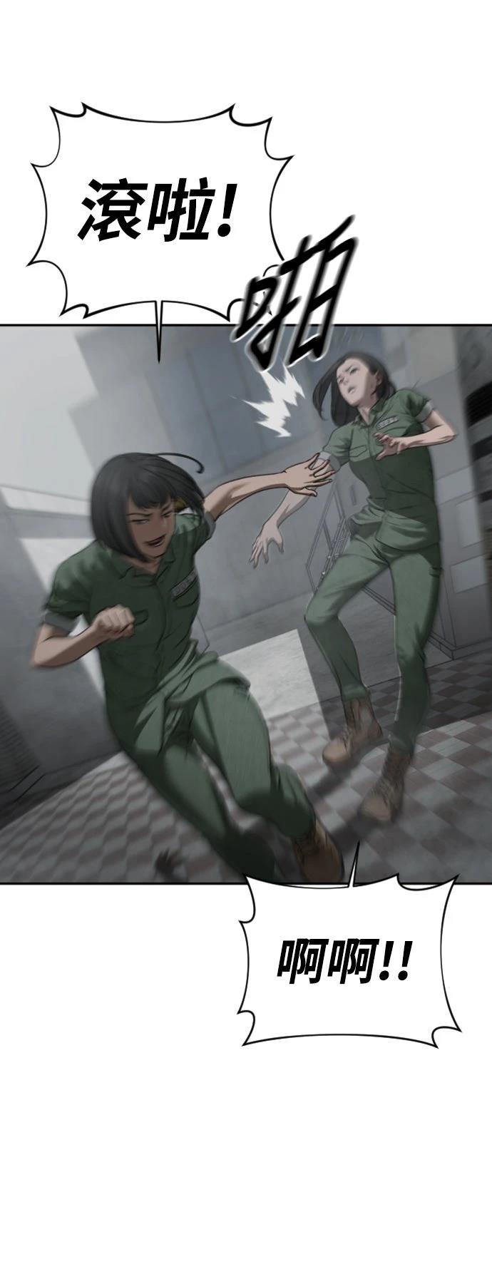 第15话10