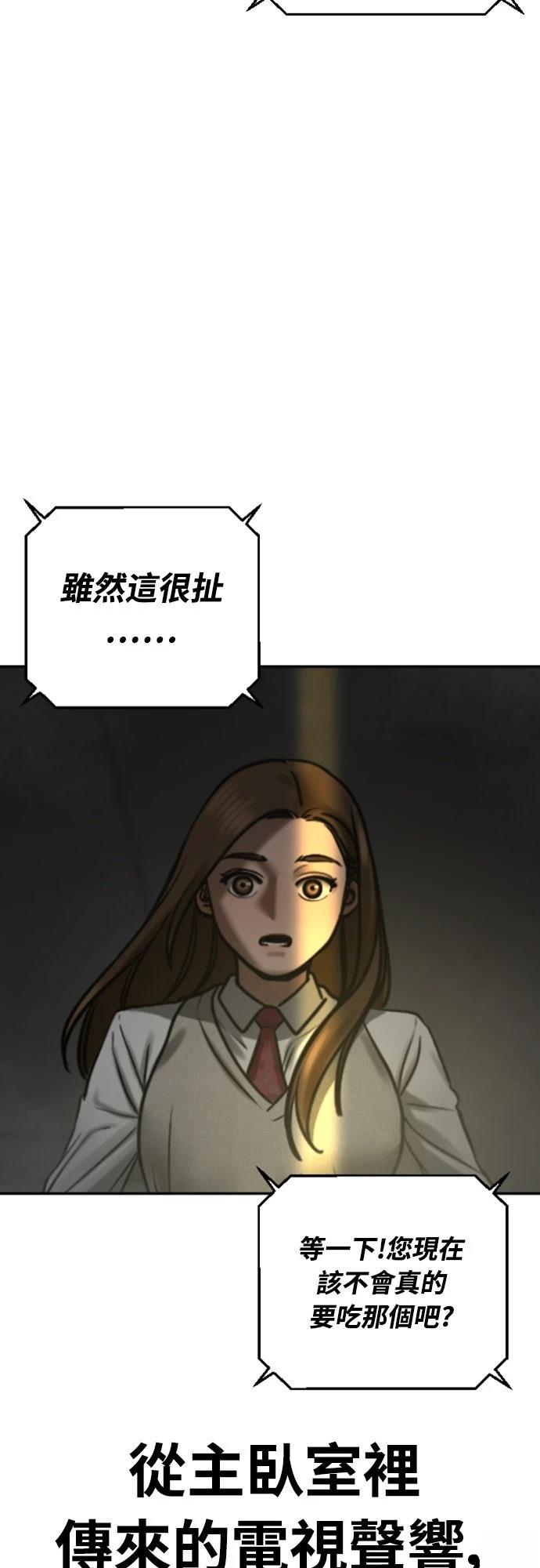 第15话103