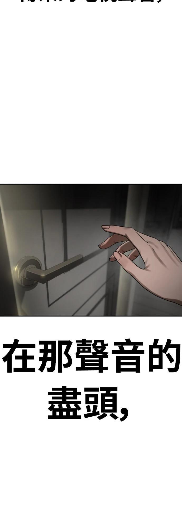 第15话104