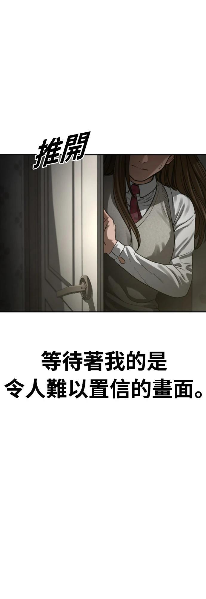 第15话105