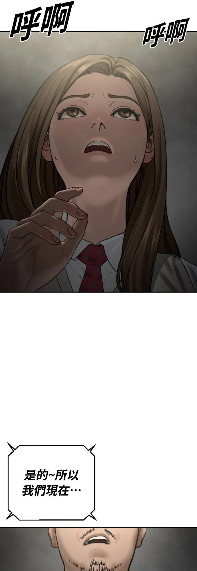 第15话106