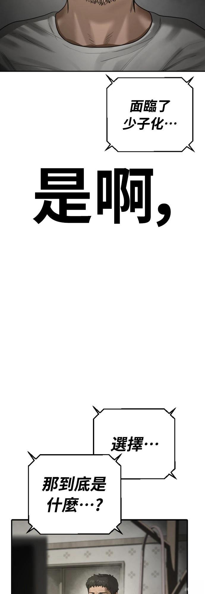 第15话107