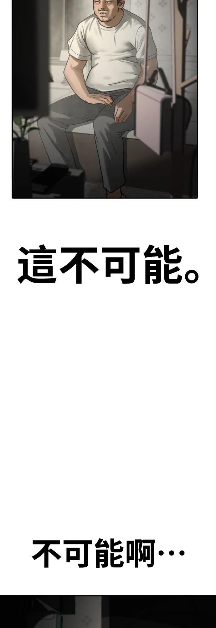 第15话108