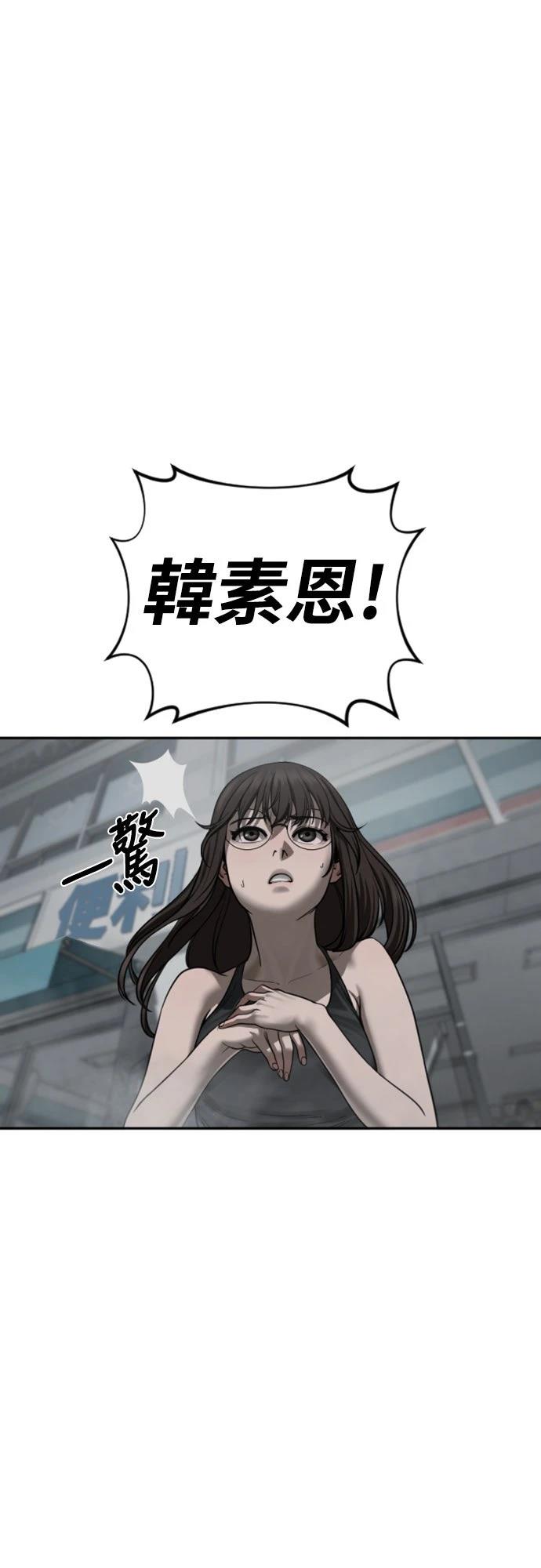 第15话11