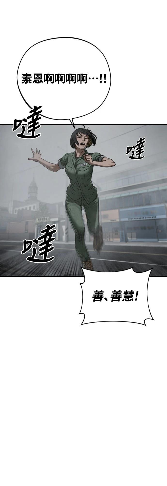 第15话12