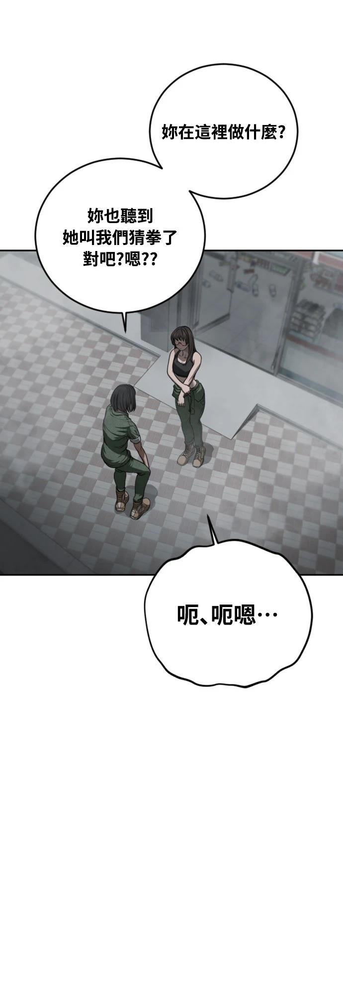 第15话13