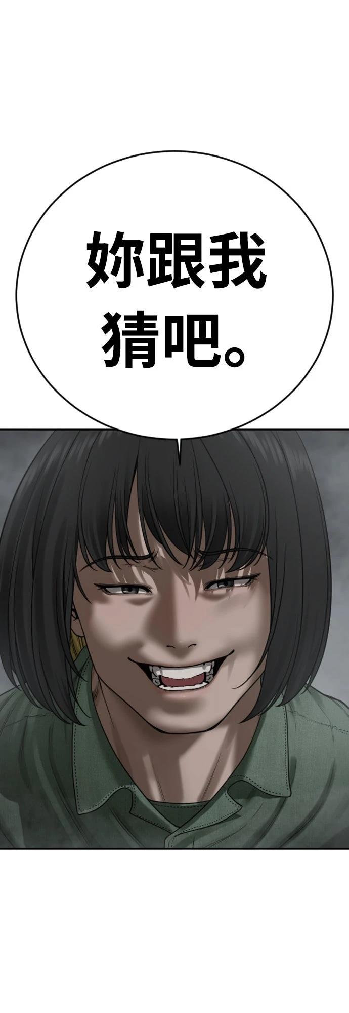 第15话15