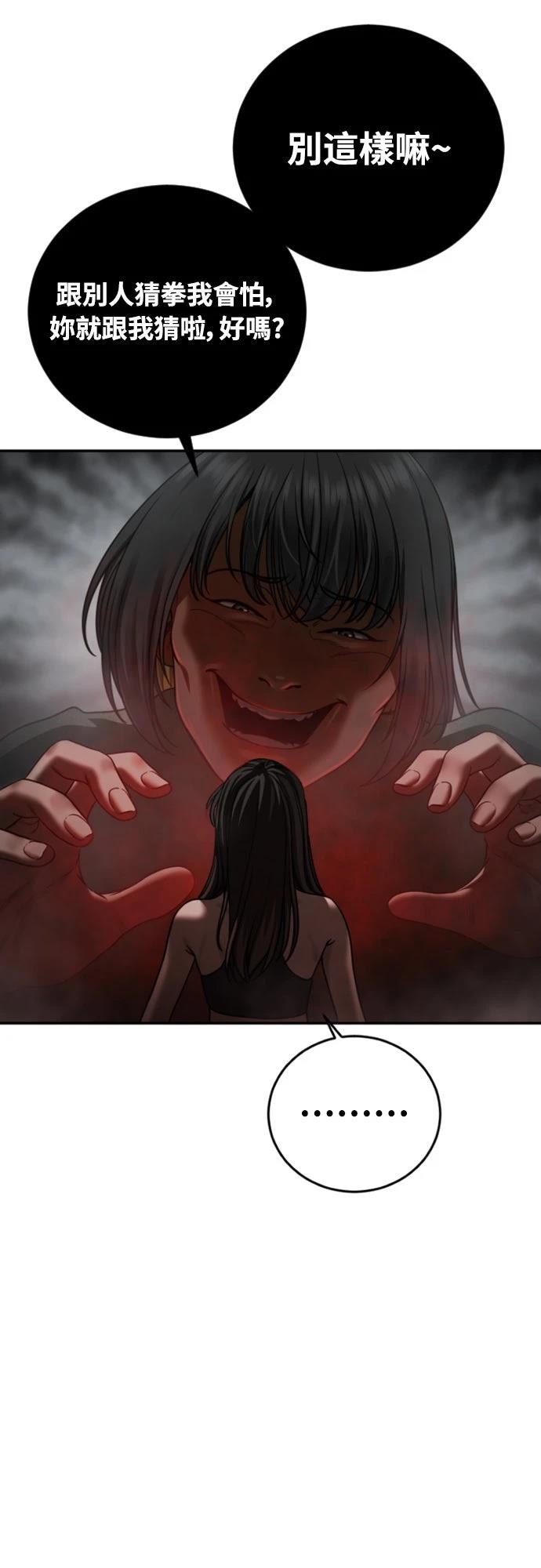 第15话17