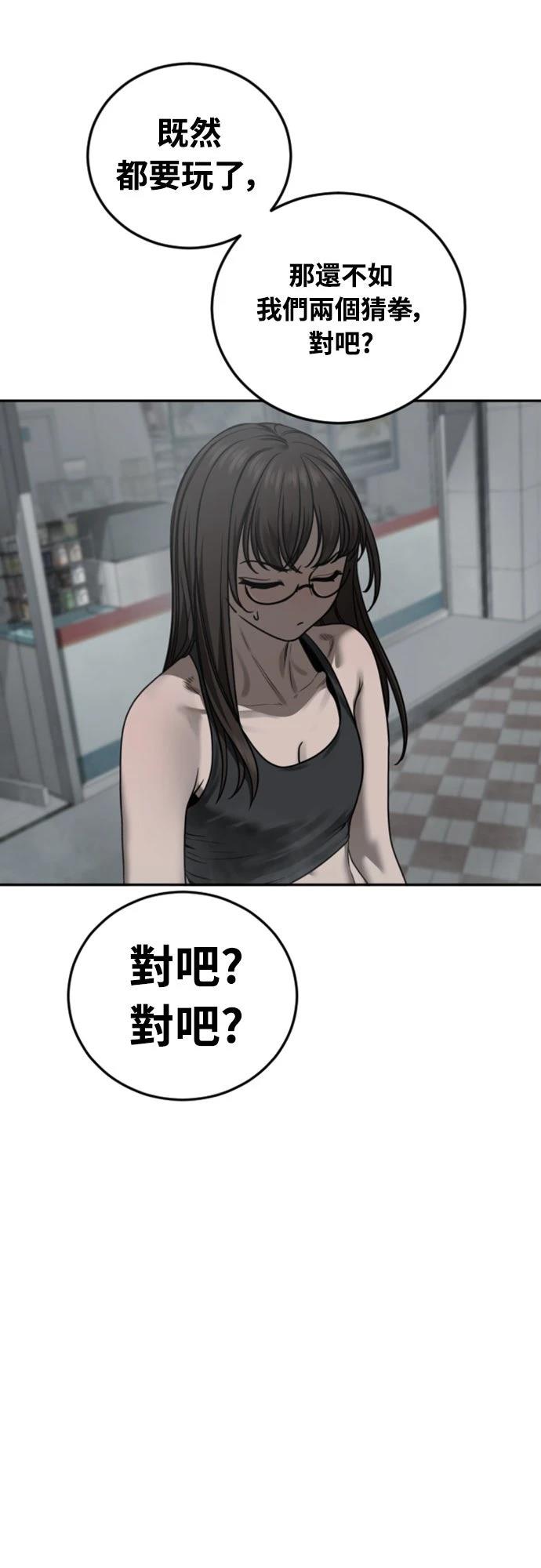 第15话18