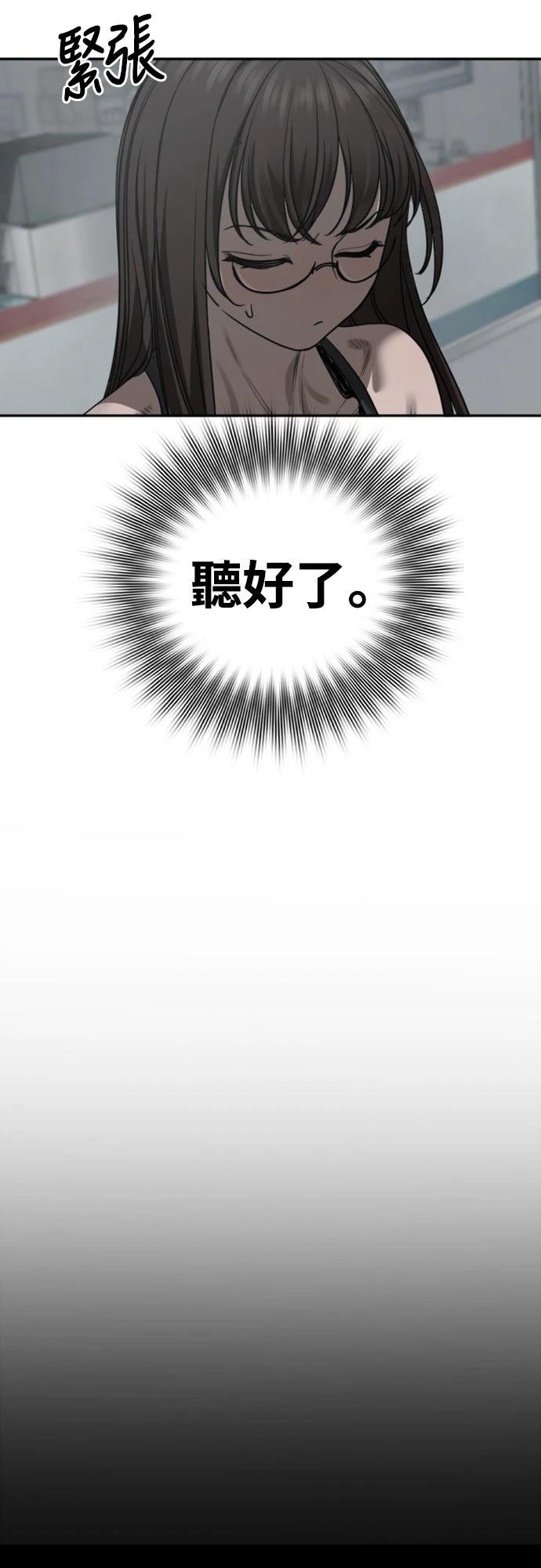 第15话19