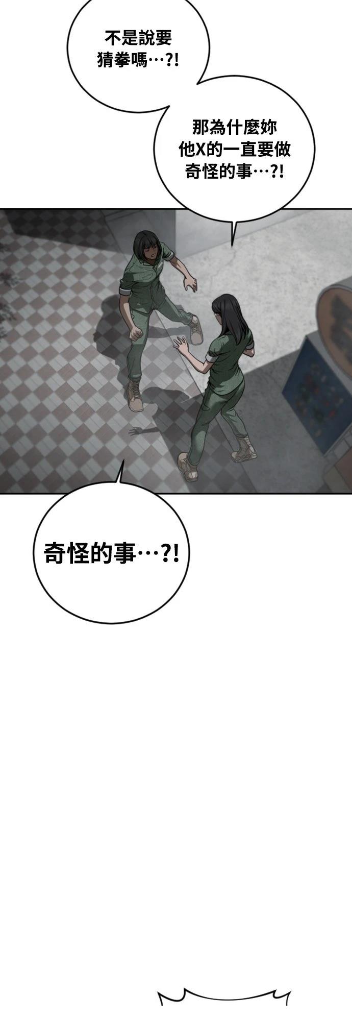 第15话2