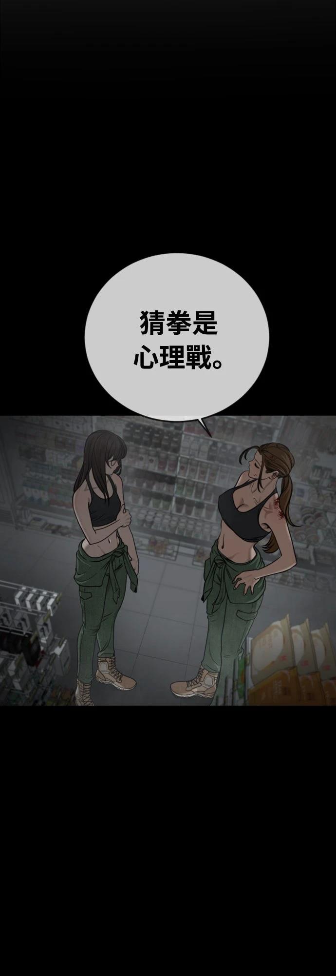 第15话20
