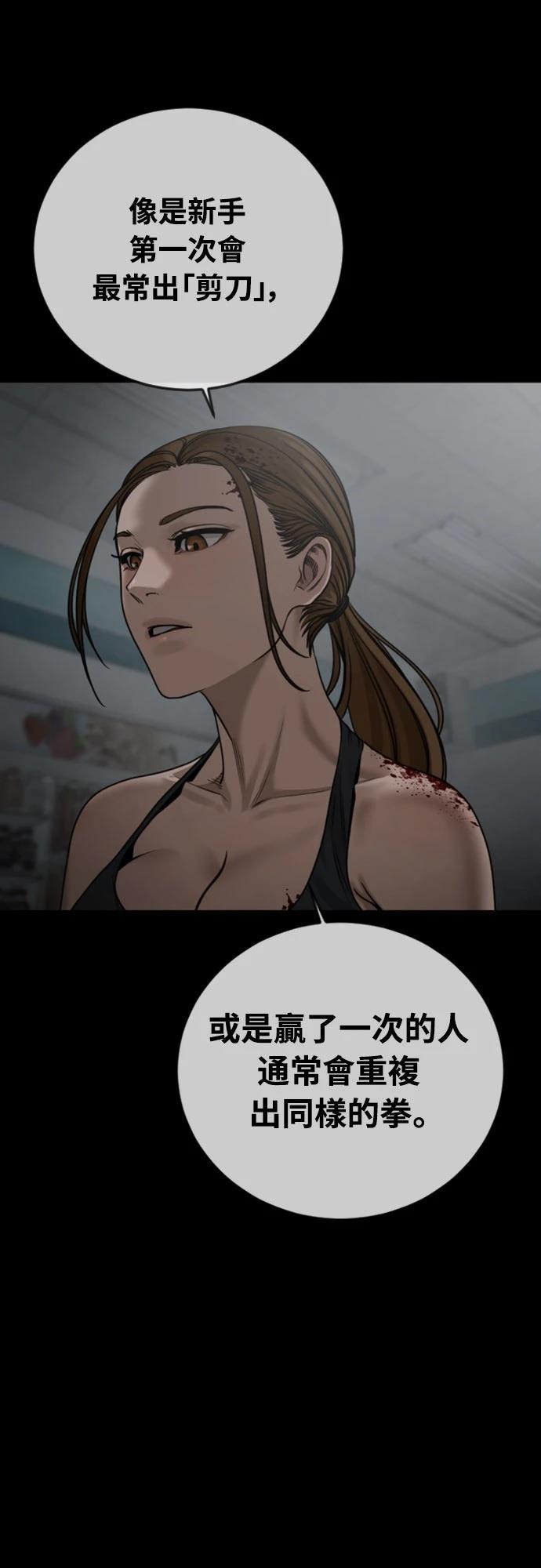 第15话21