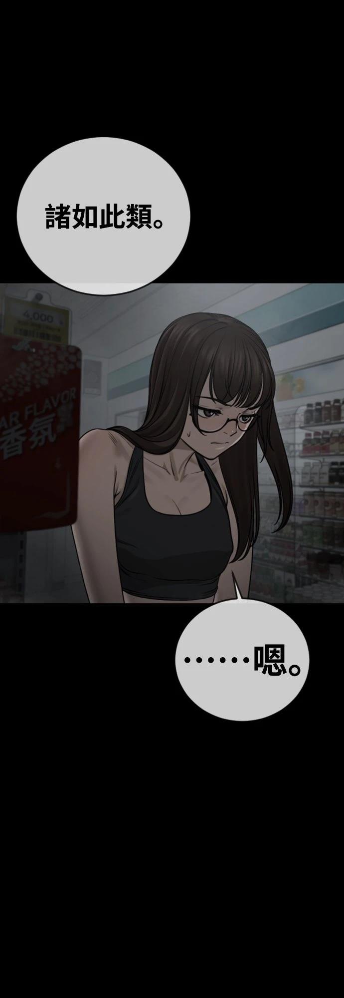 第15话22