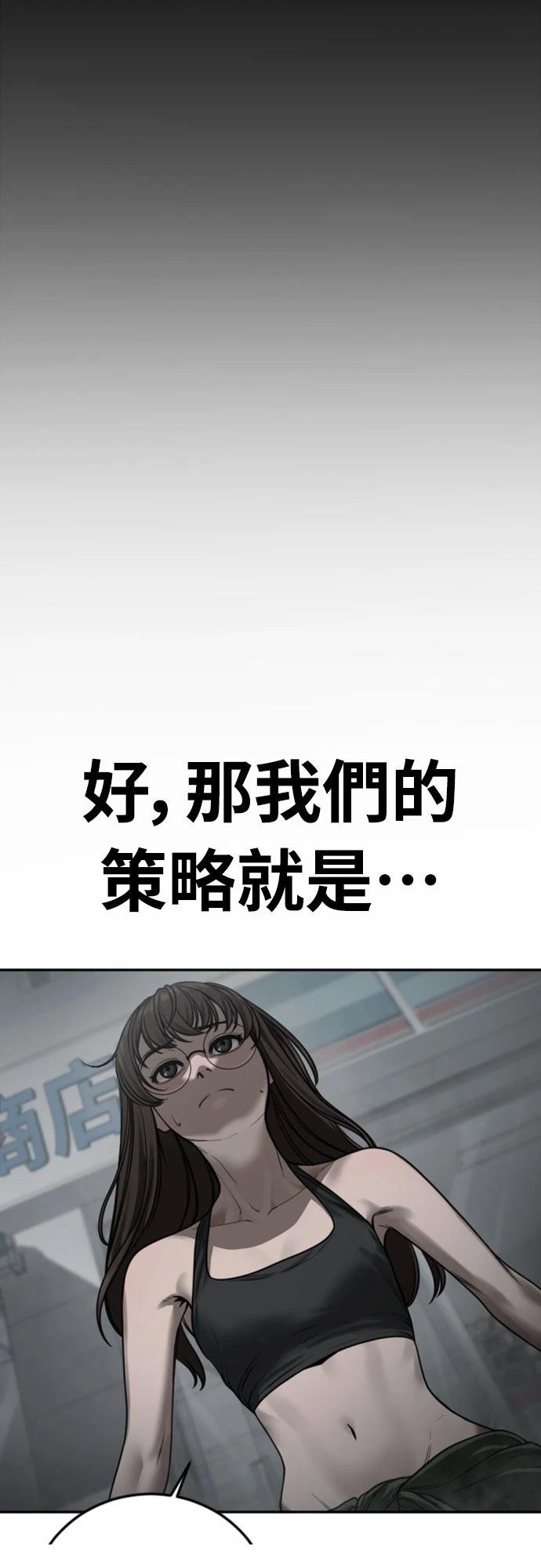 第15话24