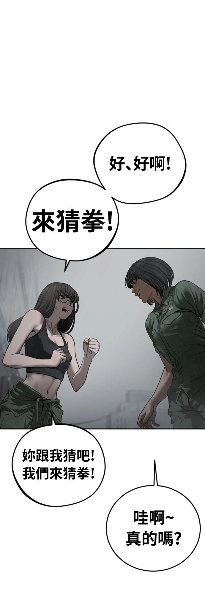 第15话26